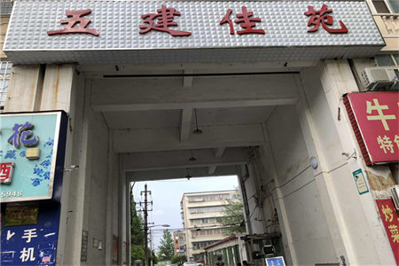 台儿庄金桂家园门市房超低价出售