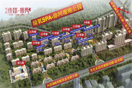 城东东园小区3室1厅1卫36.8万60m2出售
